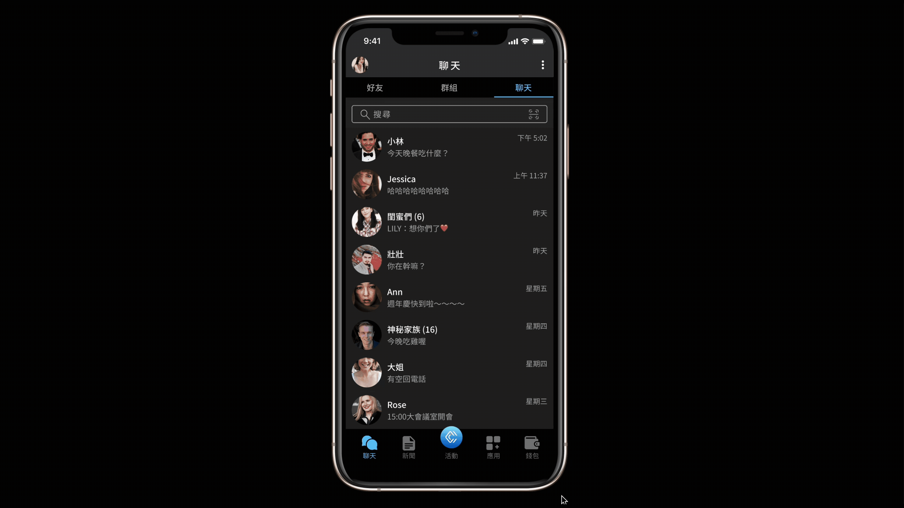 Project GIF