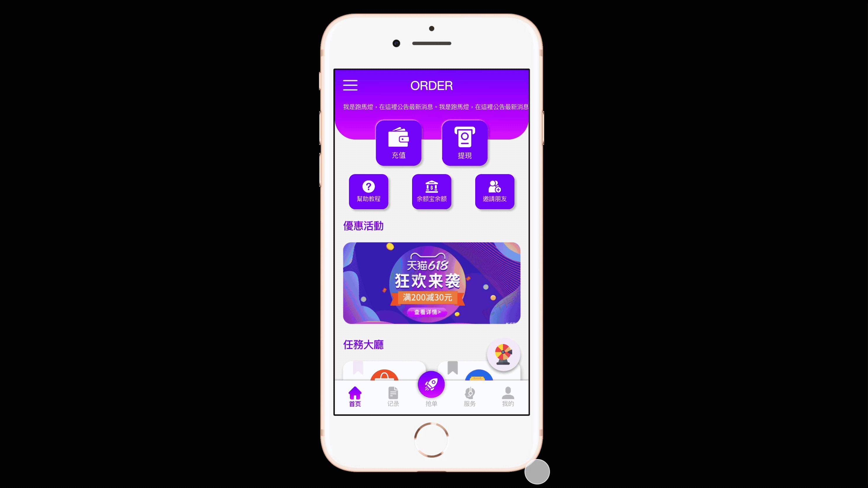 Project GIF