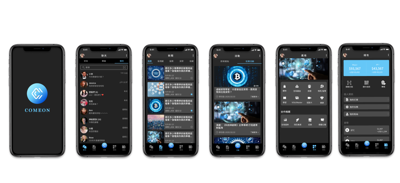 Cryptocurrency App
